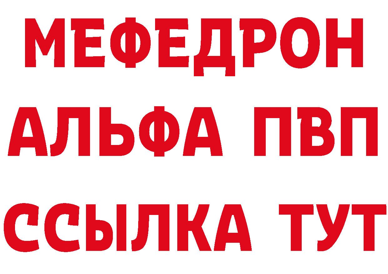 А ПВП СК КРИС как войти это MEGA Весьегонск