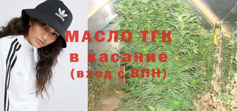 ТГК Wax  Весьегонск 